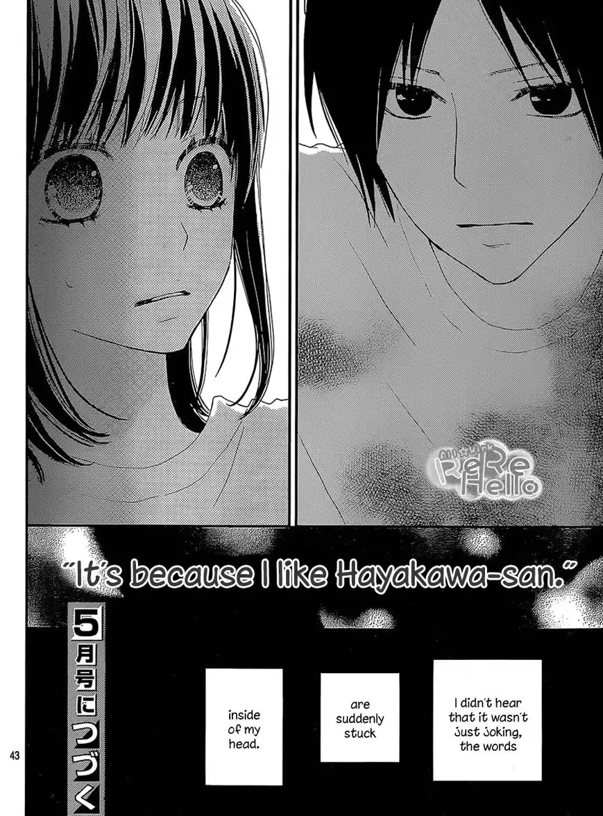 ReRe Hello Chapter 25 42